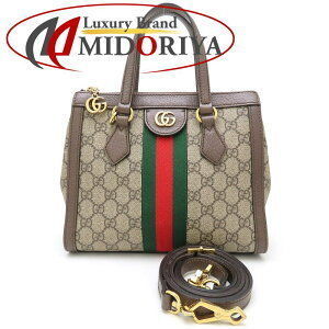 Gucci Ophidia Tote Web Stripe Bag GG Supreme Leather Beige Ebony